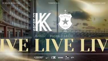 Колос – Висла Краков. Смотреть онлайн. LIVE трансляция