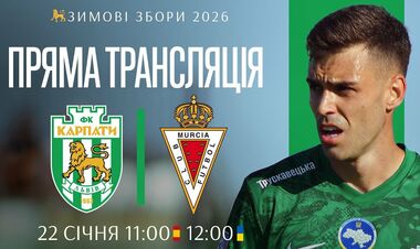 Кудровка – Мурсия B. Смотреть онлайн. LIVE трансляция