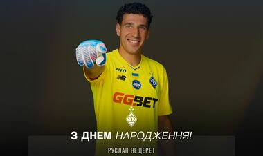 Київське Динамо виступило з публічною заявою про воротаря