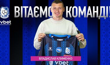 ОФИЦИАЛЬНО. Второй трансфер Григорчука. Черноморец подписал игрока из УПЛ