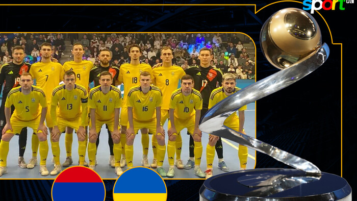 Сборная Украины по футзалу стартует на чемпионате Европы