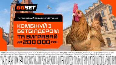 GGBET запускає турнір з призовим фондом 200 000 гривень до IEM Krakow 2026