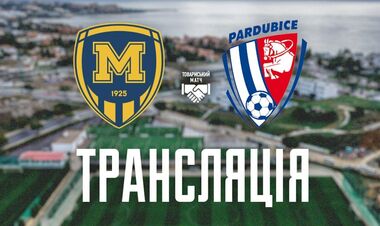 Металлист 1925 – Пардубице. Сыграет ли Слюбик? Смотреть онлайн LIVE