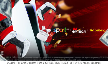 Володарі фрібетів та Airpods 3! Хто став переможцем першої Битви редакцій?