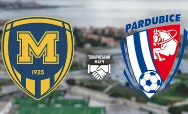 Назван стартовый состав Металлиста 1925 на спарринг против команды Слюбика