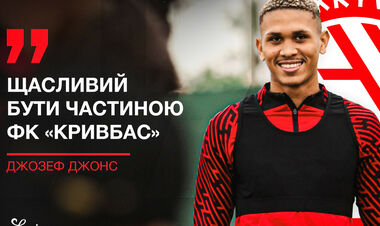 Джозеф ДЖОНС: «Футбол – не просто гра, це боротьба до останнього свистка»