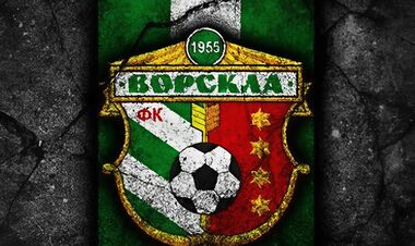 Известный украинский клуб находится в плачевном финансовом положении