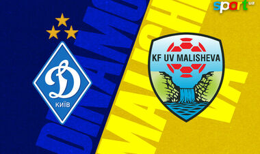 Динамо – Малишево. Текстовая трансляция. LIVE