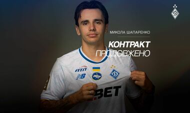 ОФІЦІЙНО. Динамо визначило майбутнє Миколи Шапаренка