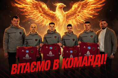 ОФИЦИАЛЬНО. Феникс-Мариуполь представил четырех зимних новичков