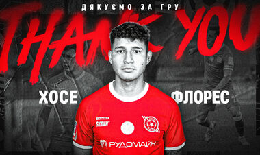 ОФИЦИАЛЬНО. Кривбасс попрощался с арендованным легионером