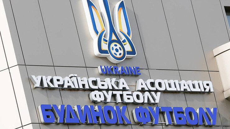 Погрози та шантаж. Український клуб звернувся до УАФ