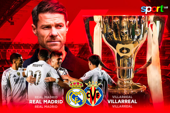 Реал Мадрид – Вильярреал. Прогноз и анонс на матч чемпионата Испании