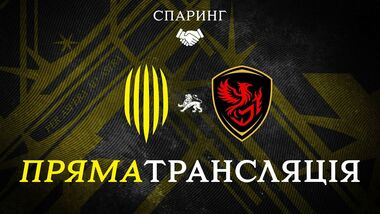 Рух Львів – Фенікс-Маріуполь. Дивитись онлайн. LIVE трансляція