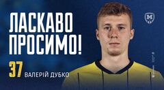 ОФИЦИАЛЬНО. Металлист 1925 подписал экс-игрока Шахтера с европейским опытом