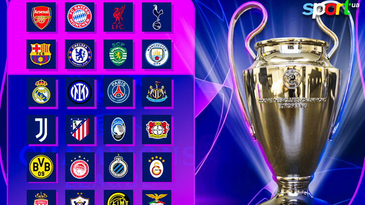 Плей-офф Лиги чемпионов. Кто с кем в 1/16 финала: предварительная сетка
