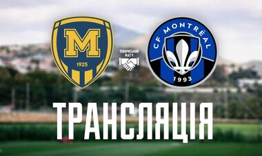Металлист 1925 – Монреаль. Сыграет ли Синчук? Смотреть онлайн LIVE