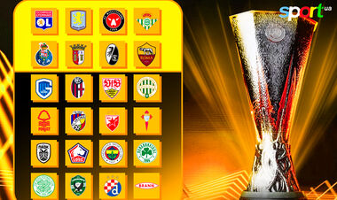 В Лиге Европы дальше будет плей-офф. Определена предварительная сетка