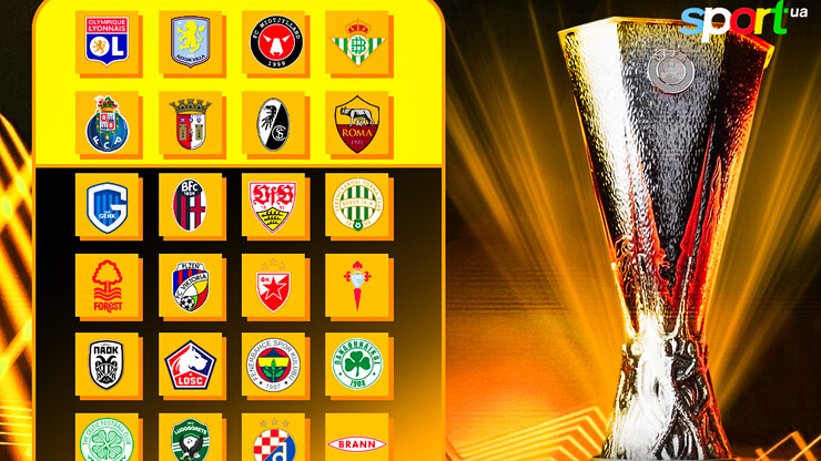 В Лиге Европы дальше будет плей-офф. Определена предварительная сетка