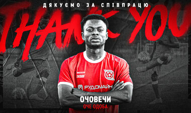 ОФИЦИАЛЬНО. Кривбасс попрощался с форвардом-легионером