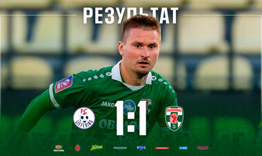 Товариські матчі, 1 лютого. Оболонь зіграла внічию з австрійським клубом