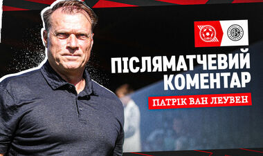 Патрик ван ЛЕУВЕН: «Я счастлив, что мы победили»