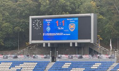 Photo. Bright moments. As Dynamo lost points in the match with Metalist 1925