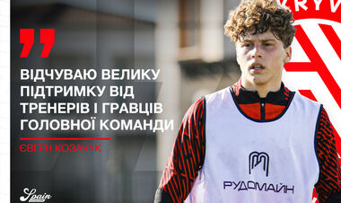 Талановитий 14-річний півзахисник мріє потрапити в збірну України