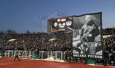 В боях за Украину погиб фанат именитого европейского клуба