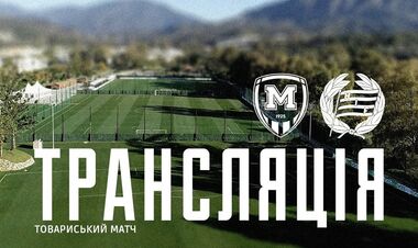 Металлист 1925 – Хаммарбю. Смотреть онлайн. LIVE трансляция