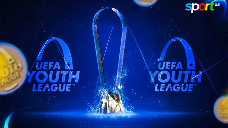 Реал проти Челсі. Відбулося жеребкування 1/8 фіналу Юнацької ліги УЄФА