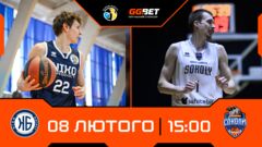 Баскетбольна Суперліга. Ніко-Баскет – Соколи. Дивитися онлайн LIVE