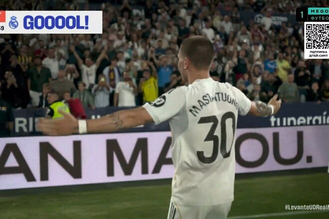 ВИДЕО. Ассист Винисиуса. Как Франко Мастантуоно забил первый гол за Реал