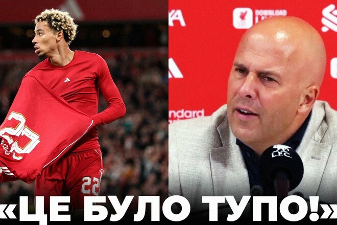 ВІДЕО. Реакція Арне Слота на червону картку Екітіке за святкування голу