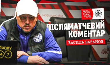 Коуч Кудровки: «Команда уже адаптировалась, были хорошие матчи»