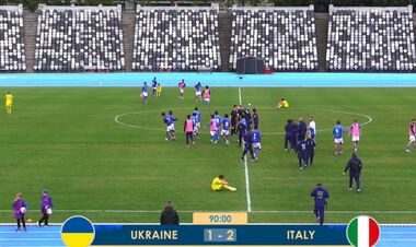Украина U-17 – Италия U-17 – 1:2. Не дотерпели 5 минут. Видео голов и обзор