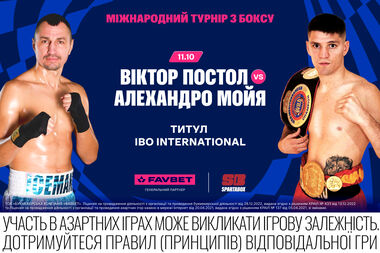 Благотворительный турнир в Киеве Бокс мирового уровня в поддержку ветеранов