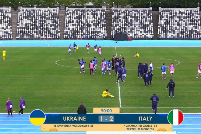 Украина U-17 – Италия U-17 – 1:2. Не дотерпели 5 минут. Видео голов и обзор