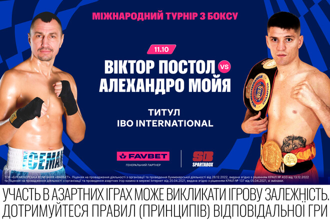 Благотворительный турнир в Киеве Бокс мирового уровня в поддержку ветеранов