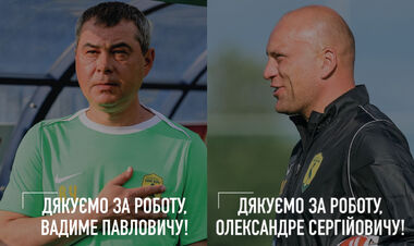 ОФІЦІЙНО. Лівий Берег попрощався з двома тренерами-асистентами
