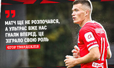 Егор ТВЕРДОХЛЕБ: «Тренер дал четыре дня выходных»