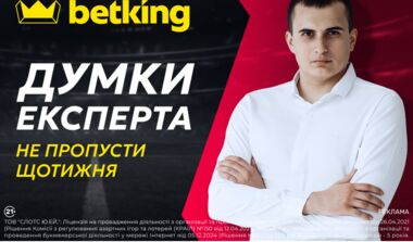 Football weekend with Yaroslav Peranyuk
