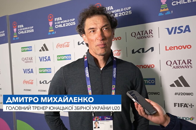 ВИДЕО. Михайленко и игроки молодежки рассказали о вылете из ЧМ U-20