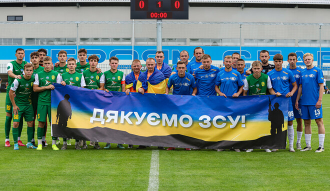 Колос-2 – Лівий Берег-2, Нива-2 Т – Нива-В. Дивитися онлайн LIVE