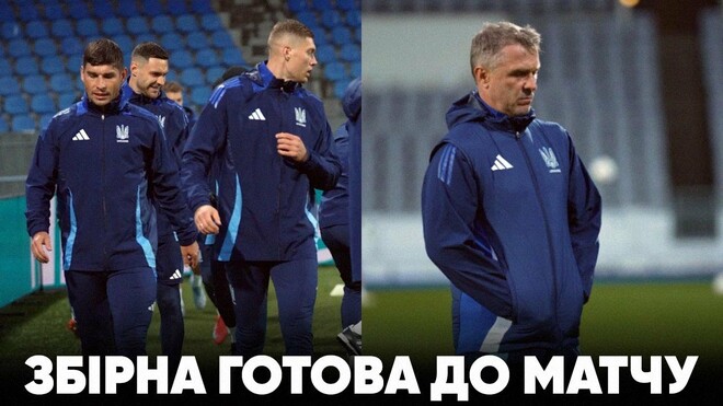 ВИДЕО. Предматчевая тренировка сборной Украины перед игрой с Исландией