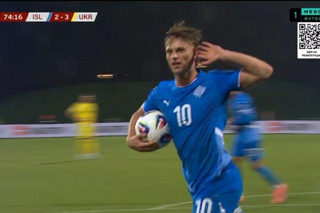 ВІДЕО. Дубль Гудмундссона. Як Ісландія зрівняла рахунок у матчі з Україною