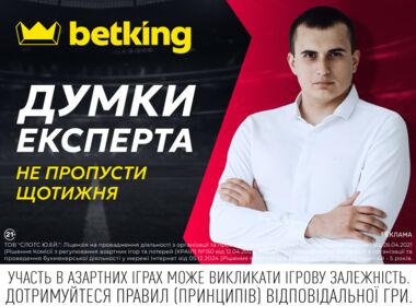 Футбольний вікенд з Ярославом Перканюком