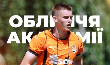 Талантливый украинский форвард покинул Шахтер и перебрался в Португалию