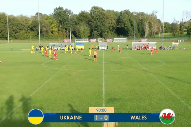 Украина U-18 – Уэльс U-18 – 1:0. Курьезный пас киперу. Видео гола и обзор