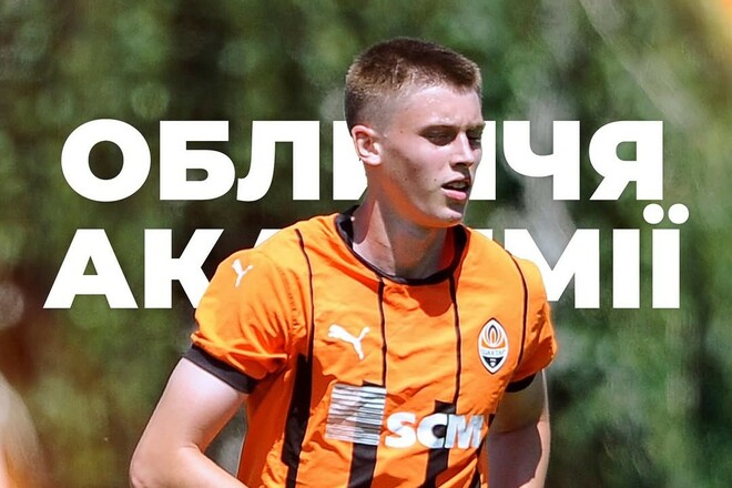 Талантливый украинский форвард покинул Шахтер и перебрался в Португалию